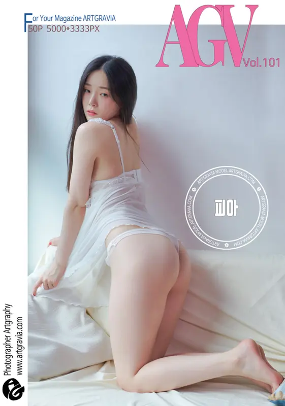[ARTGRAVIA]VOL.102 PIA 19