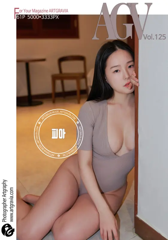 [ARTGRAVIA]VOL.125 PIA 7